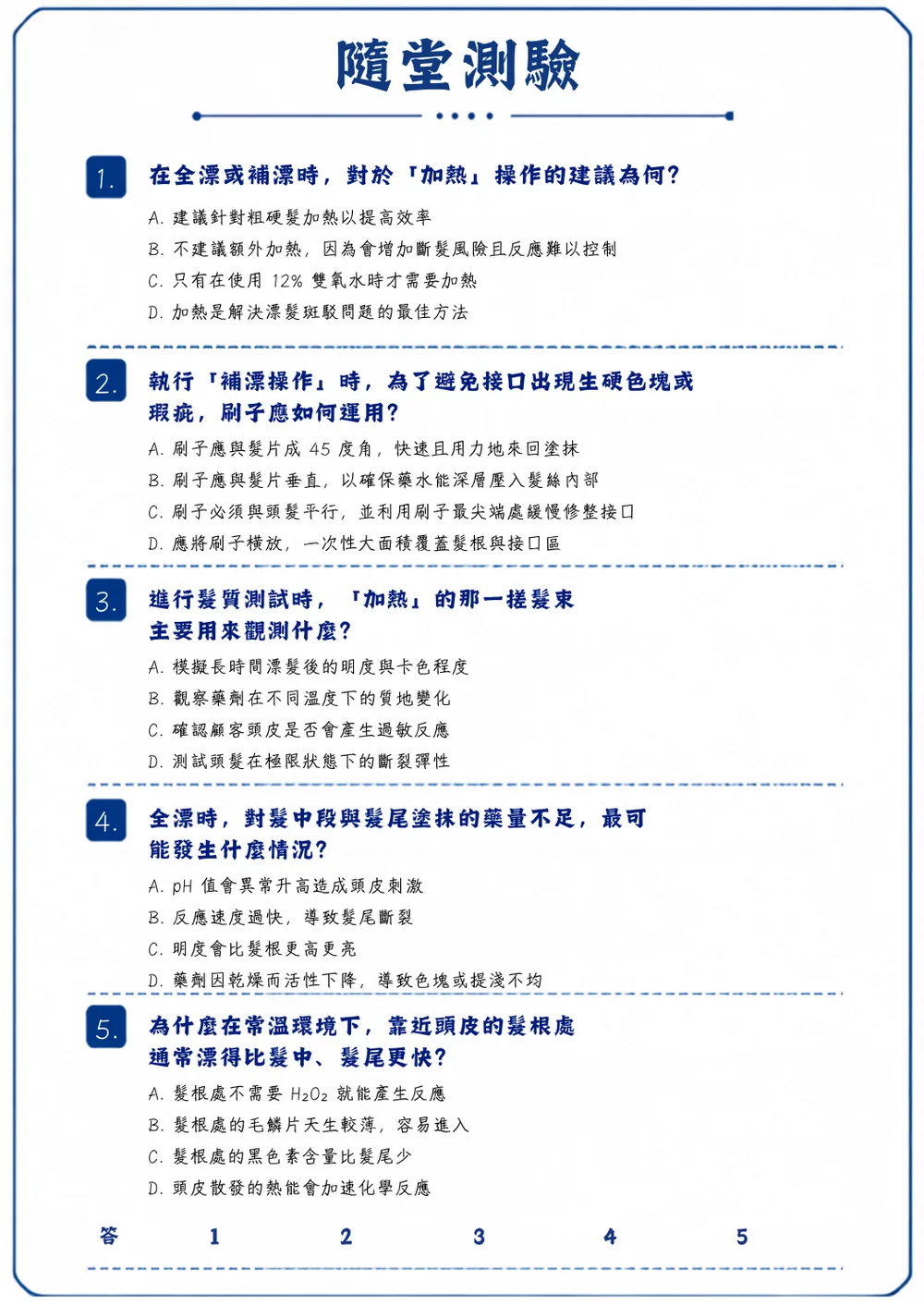 內頁預覽 第 12 張,共 12 張